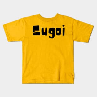 Sugoi - "Awesome" Kids T-Shirt